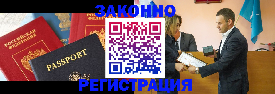 регистрация для школы в Унече